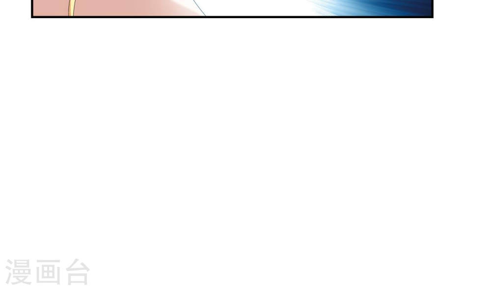 第251话 我比你更心疼她-大主宰-漫画岛（第5张）