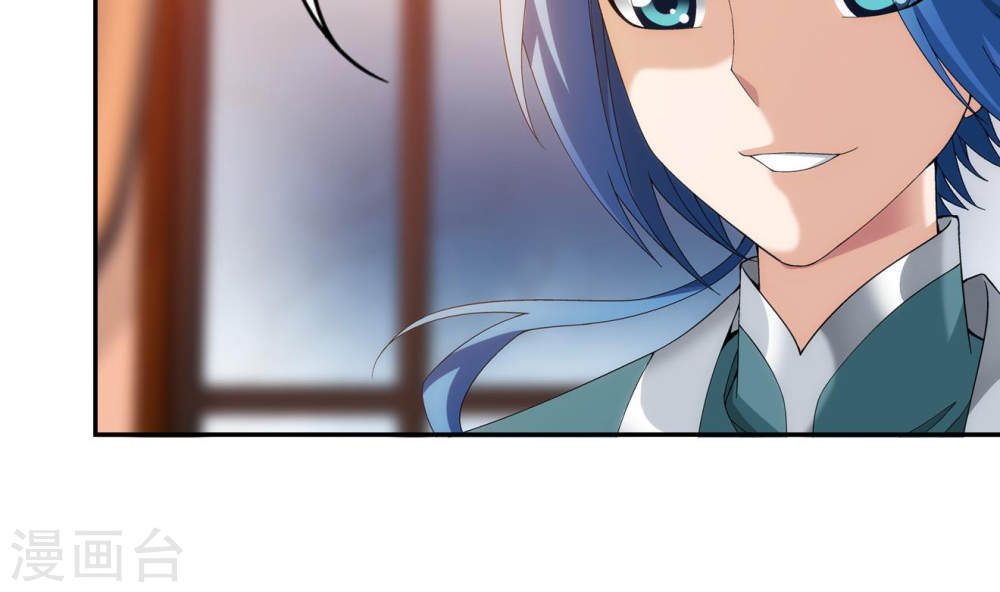 第251话 我比你更心疼她-大主宰-漫画岛（第7张）