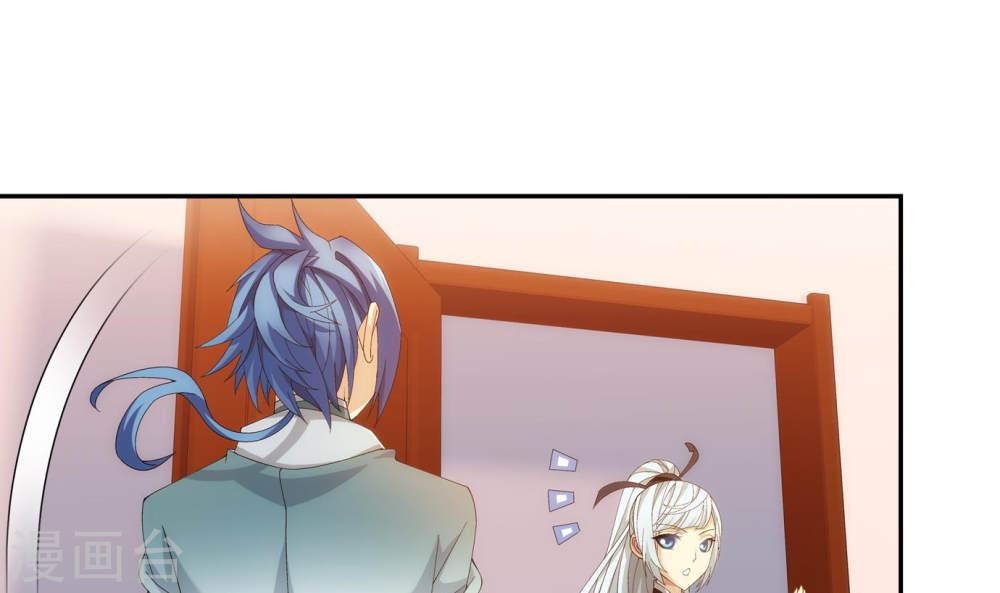 第252话 那就先不打扰了-大主宰-漫画岛（第10张）