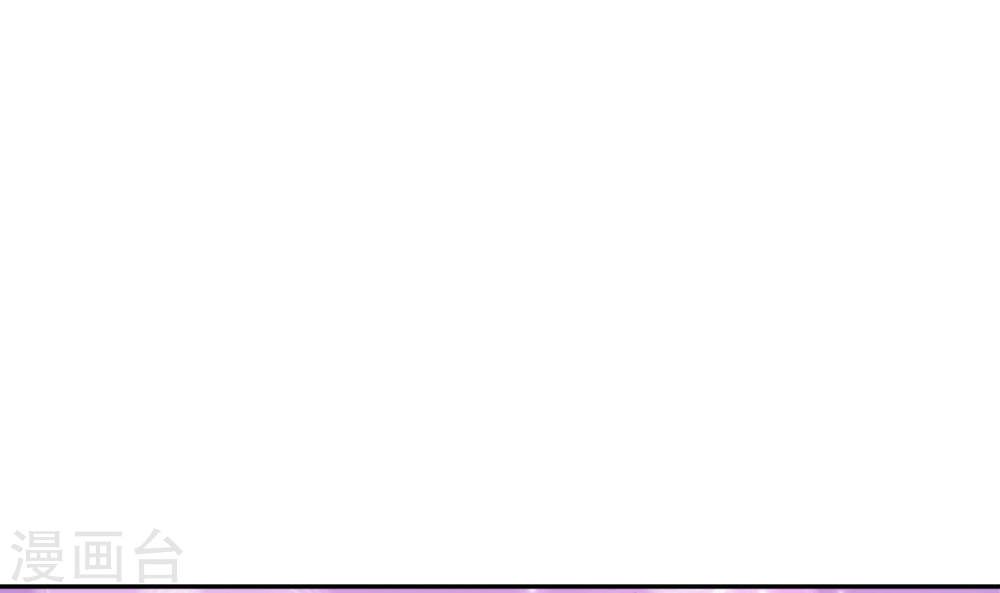 第252话 那就先不打扰了-大主宰-漫画岛（第12张）