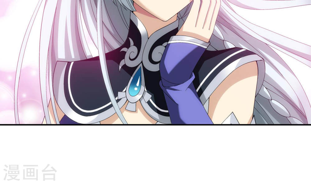 第252话 那就先不打扰了-大主宰-漫画岛（第14张）