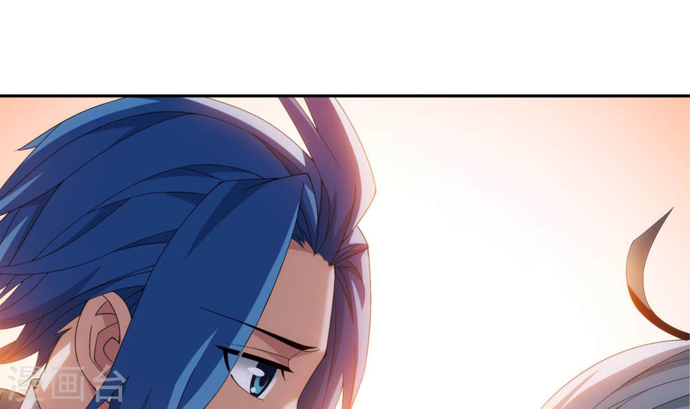 第252话 那就先不打扰了-大主宰-漫画岛（第16张）