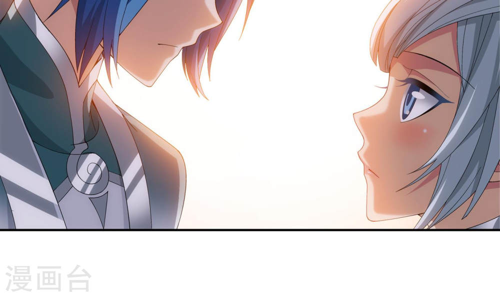 第252话 那就先不打扰了-大主宰-漫画岛（第17张）