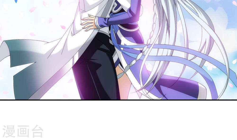 第252话 那就先不打扰了-大主宰-漫画岛（第20张）