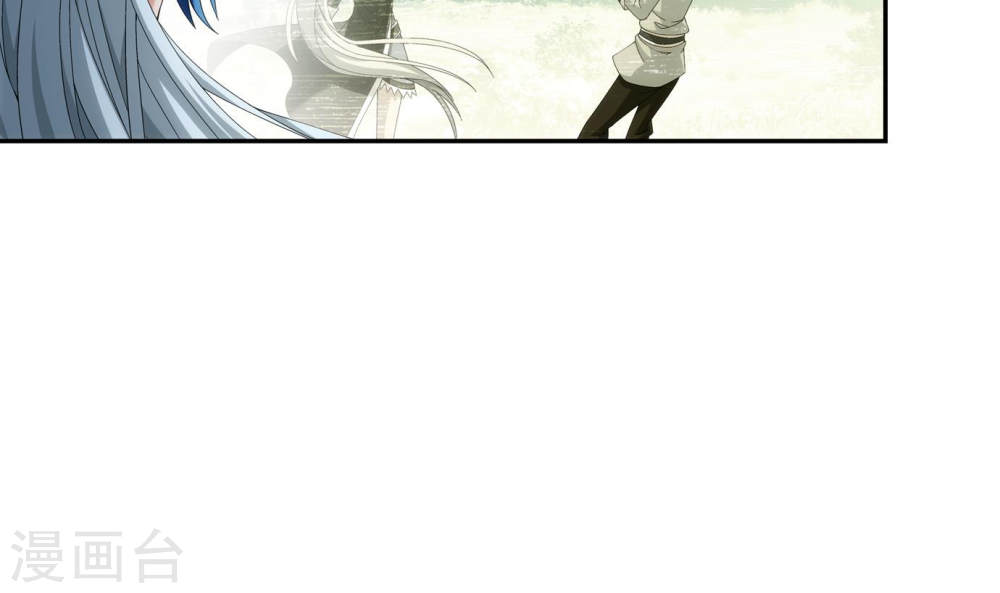 第252话 那就先不打扰了-大主宰-漫画岛（第30张）