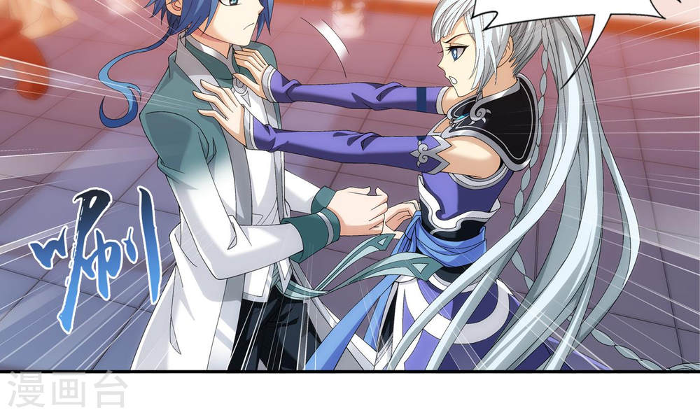 第252话 那就先不打扰了-大主宰-漫画岛（第32张）