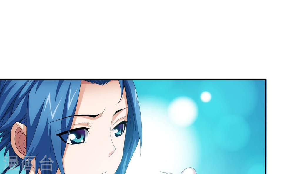 第252话 那就先不打扰了-大主宰-漫画岛（第34张）