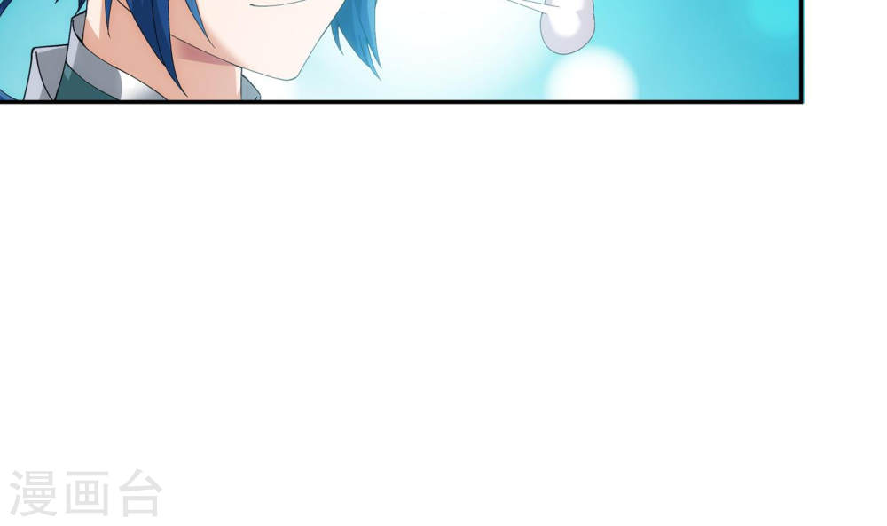 第252话 那就先不打扰了-大主宰-漫画岛（第35张）