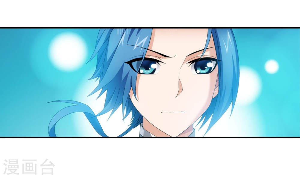 第252话 那就先不打扰了-大主宰-漫画岛（第8张）