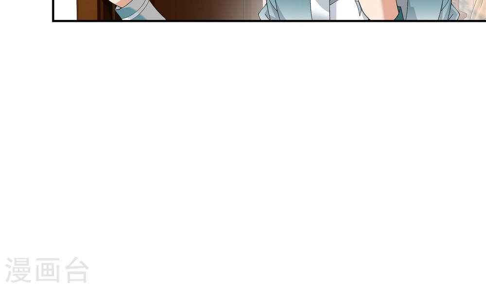 第253话 探寻洞府的宝物-大主宰-漫画岛（第2张）