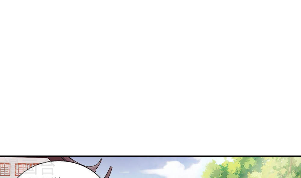 第253话 探寻洞府的宝物-大主宰-漫画岛（第30张）