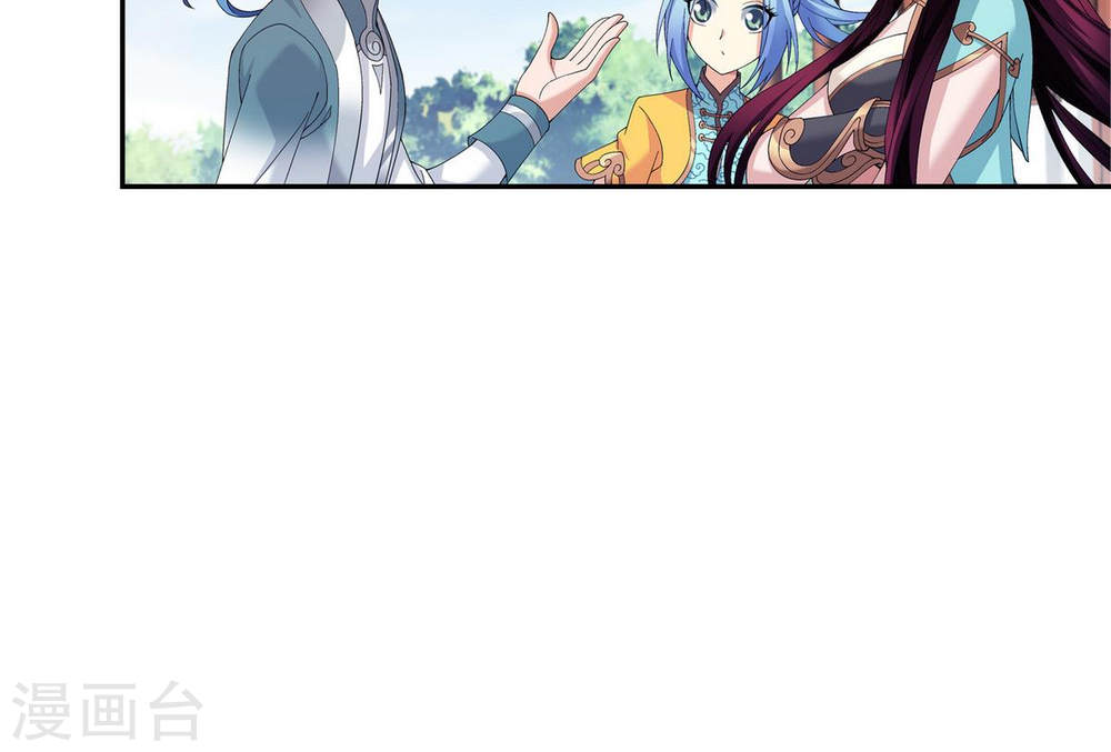 第253话 探寻洞府的宝物-大主宰-漫画岛（第34张）