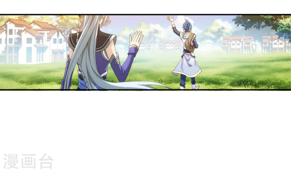 第256话 麻烦学长照顾了-大主宰-漫画岛（第15张）