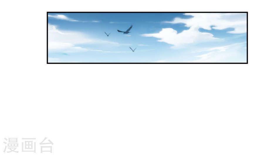 第256话 麻烦学长照顾了-大主宰-漫画岛（第17张）