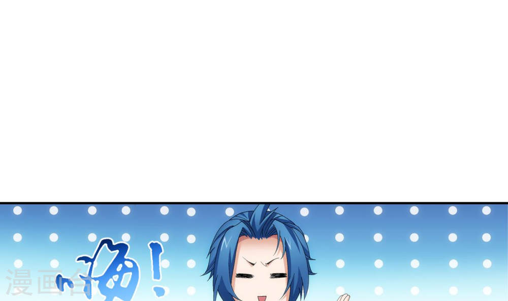第256话 麻烦学长照顾了-大主宰-漫画岛（第23张）