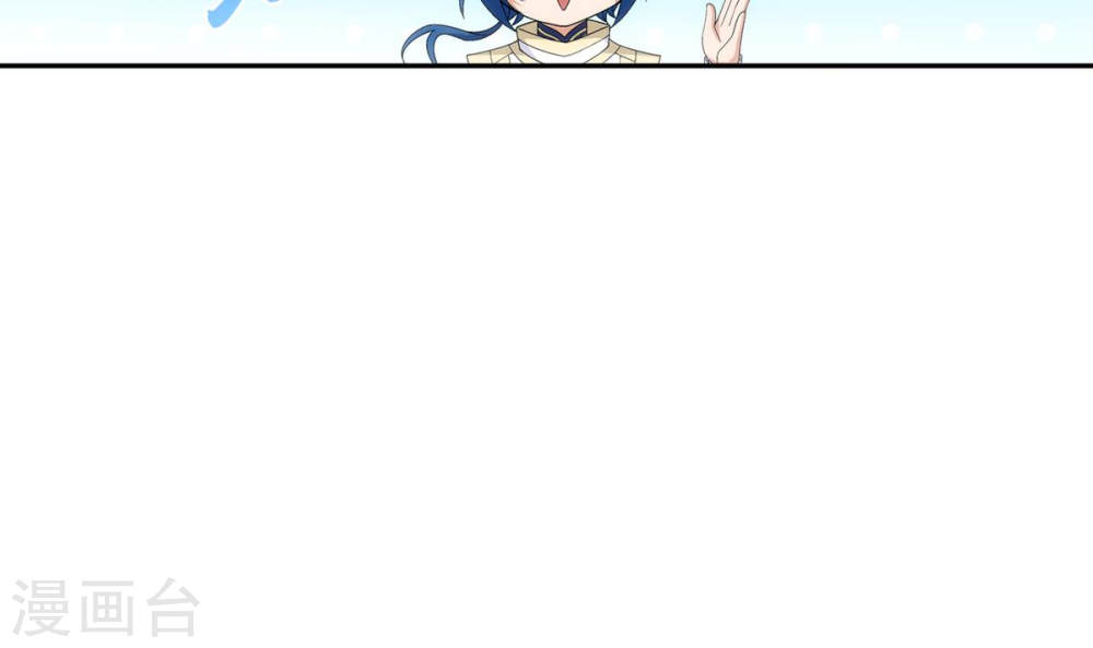 第256话 麻烦学长照顾了-大主宰-漫画岛（第24张）