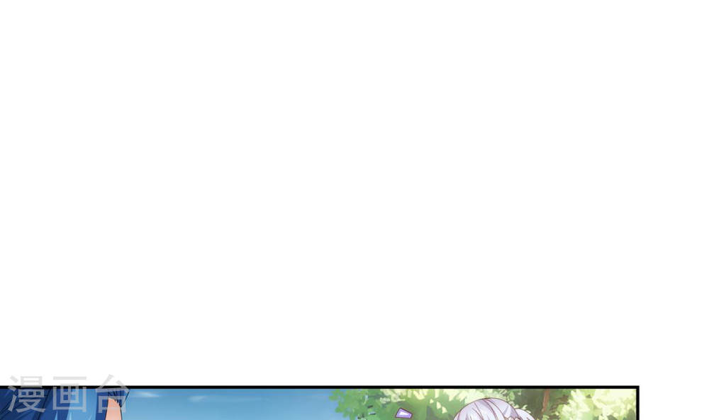 第256话 麻烦学长照顾了-大主宰-漫画岛（第29张）