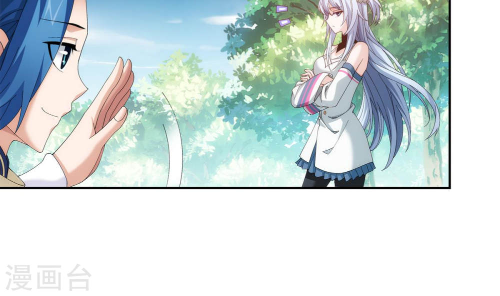 第256话 麻烦学长照顾了-大主宰-漫画岛（第30张）