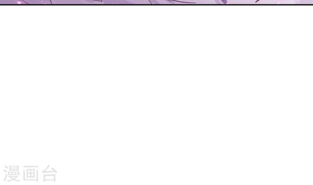 第256话 麻烦学长照顾了-大主宰-漫画岛（第4张）