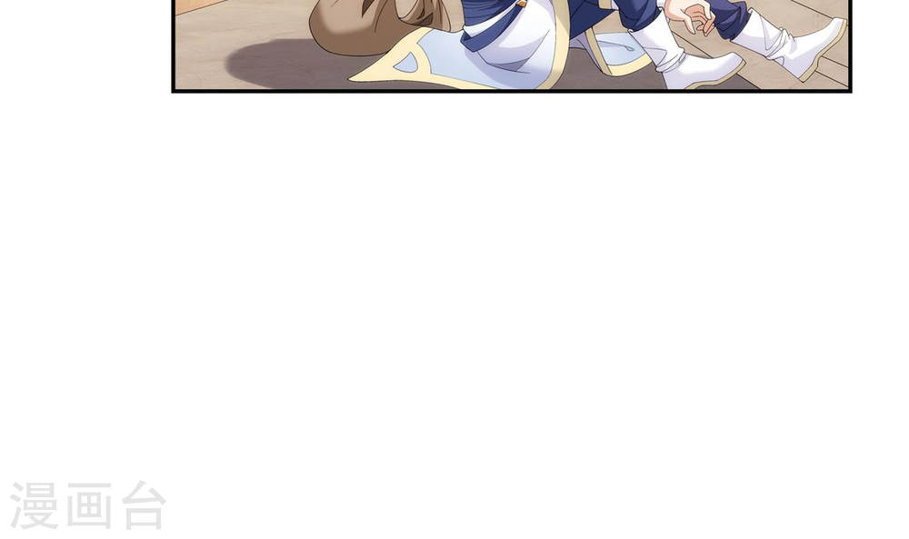 第256话 麻烦学长照顾了-大主宰-漫画岛（第6张）