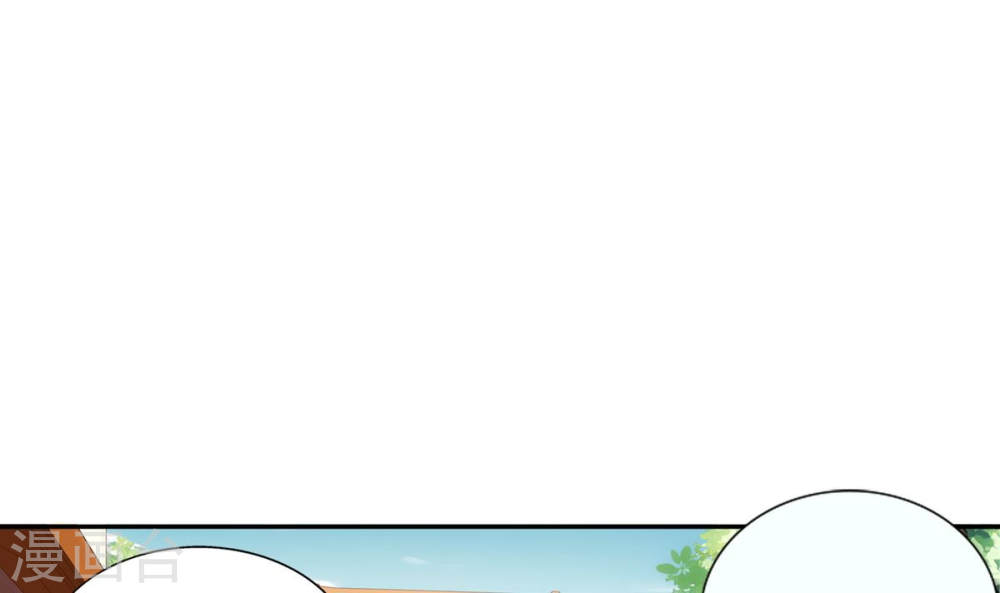 第256话 麻烦学长照顾了-大主宰-漫画岛（第9张）