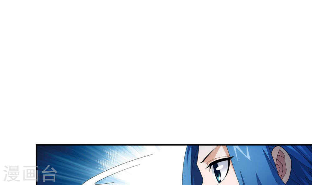 第257话 北苍大陆的情况-大主宰-漫画岛（第15张）