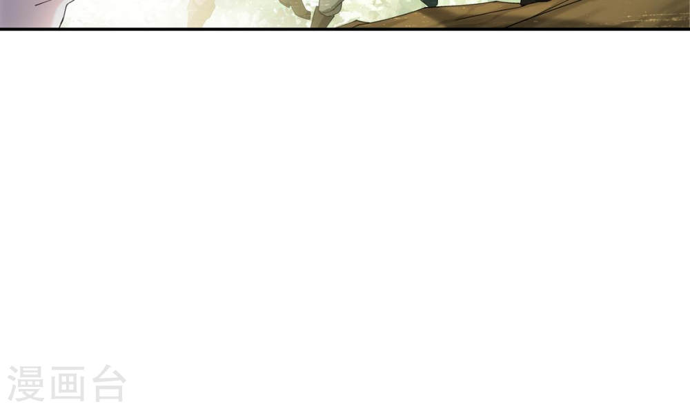 第257话 北苍大陆的情况-大主宰-漫画岛（第31张）