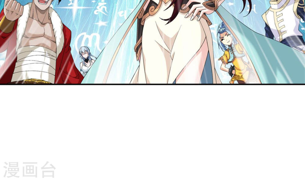 第257话 北苍大陆的情况-大主宰-漫画岛（第38张）