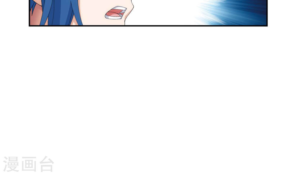 第257话 北苍大陆的情况-大主宰-漫画岛（第9张）