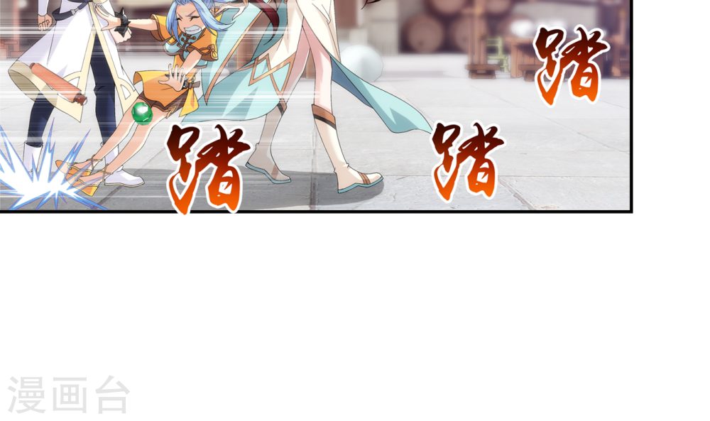 第258话 白龙之丘拍卖场-大主宰-漫画岛（第11张）