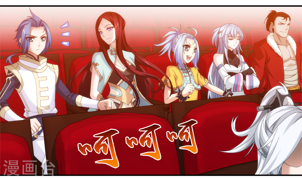 第258话 白龙之丘拍卖场-大主宰-漫画岛（第18张）