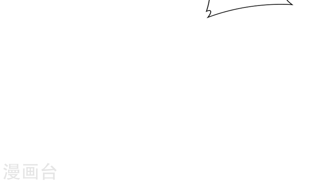 第258话 白龙之丘拍卖场-大主宰-漫画岛（第29张）