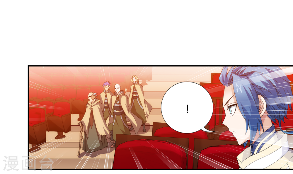 第258话 白龙之丘拍卖场-大主宰-漫画岛（第32张）