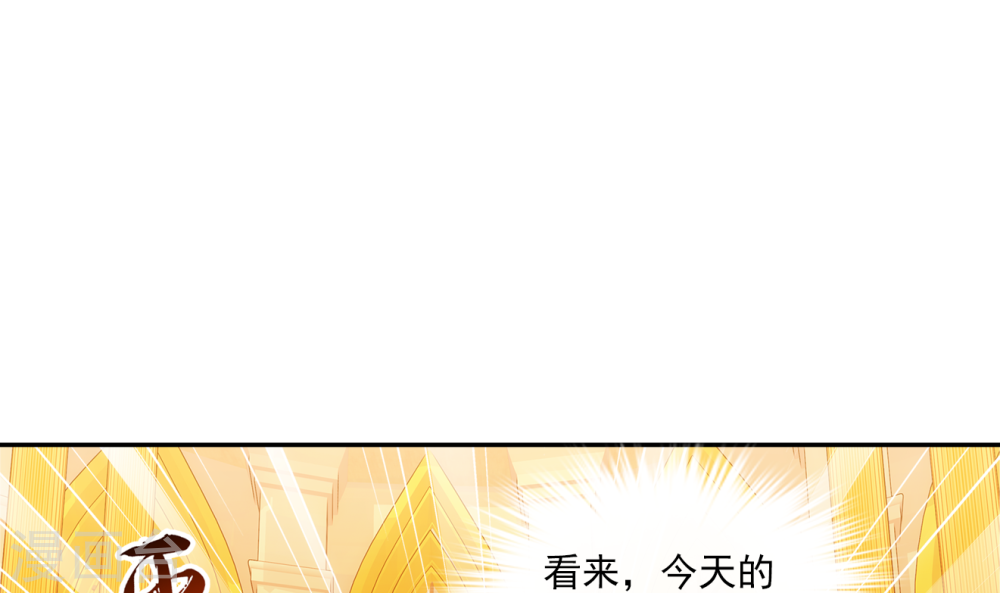 第258话 白龙之丘拍卖场-大主宰-漫画岛（第36张）