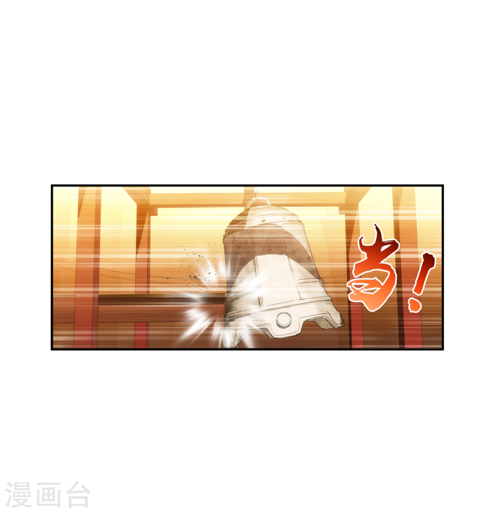 第258话 白龙之丘拍卖场-大主宰-漫画岛（第38张）