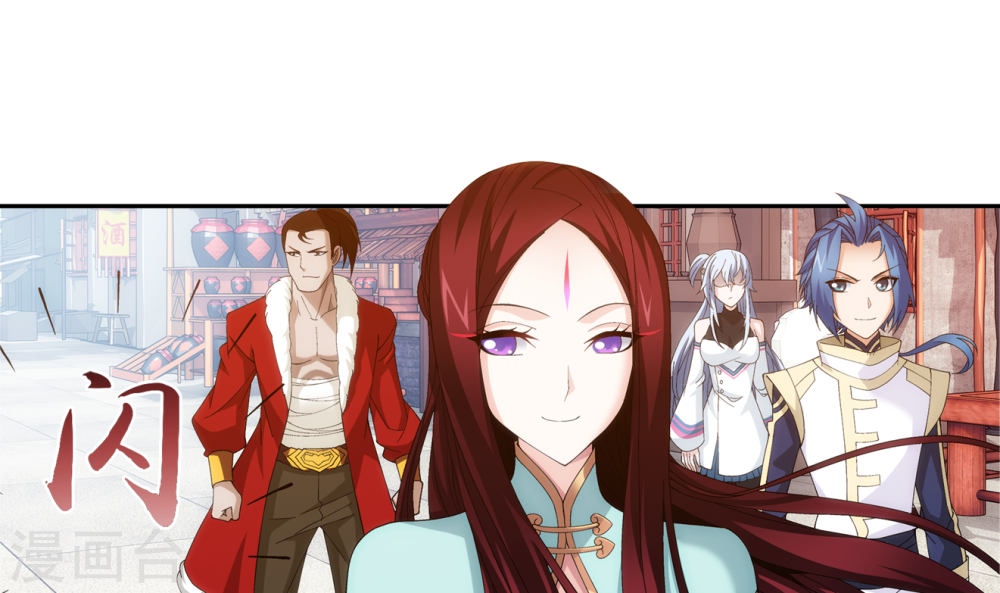 第258话 白龙之丘拍卖场-大主宰-漫画岛（第8张）