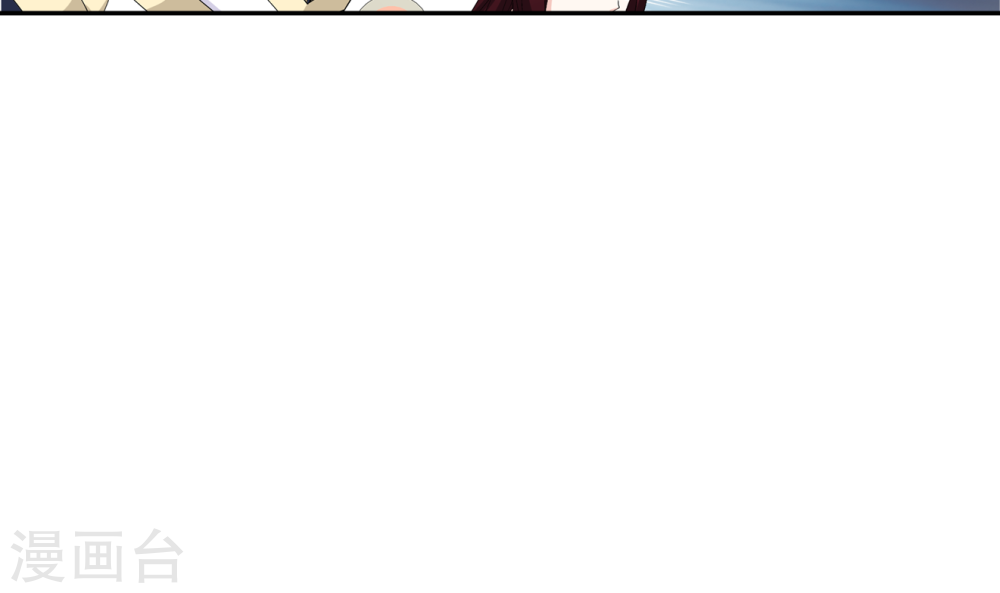 第259话 稀有利器“灵阵子”-大主宰-漫画岛（第17张）