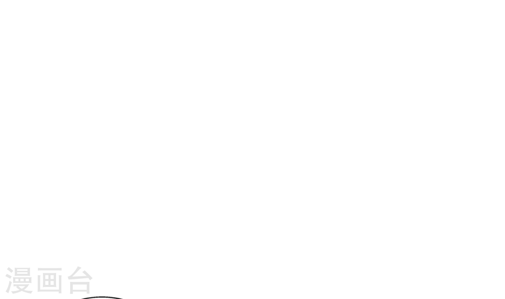 第259话 稀有利器“灵阵子”-大主宰-漫画岛（第44张）