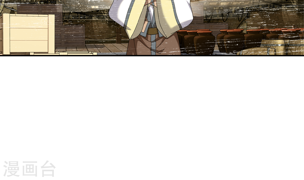 第259话 稀有利器“灵阵子”-大主宰-漫画岛（第7张）