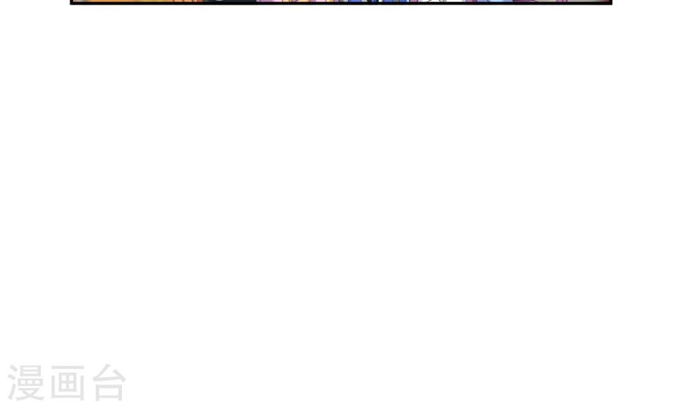 第260话 苏灵儿慷慨解囊-大主宰-漫画岛（第19张）