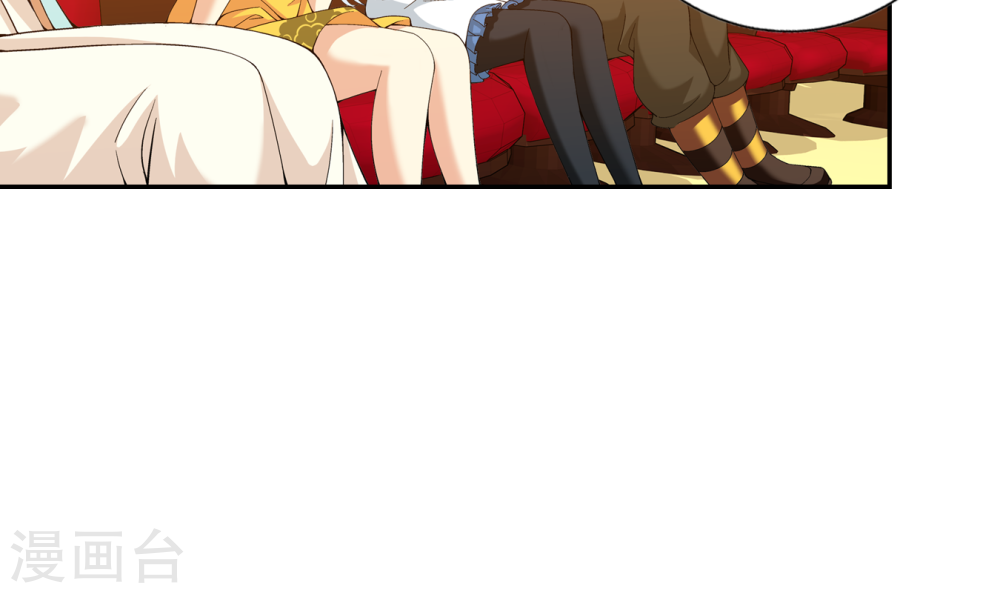 第260话 苏灵儿慷慨解囊-大主宰-漫画岛（第33张）