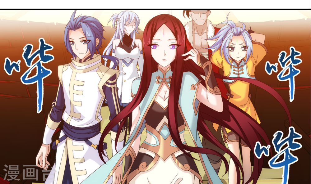 第262话 白峒出价一千万-大主宰-漫画岛（第21张）