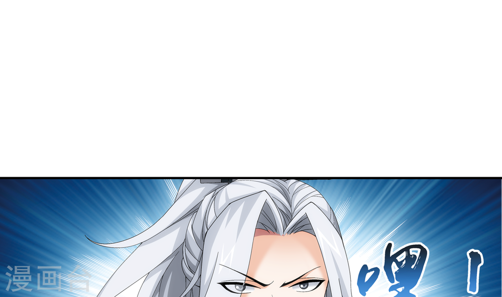 第262话 白峒出价一千万-大主宰-漫画岛（第26张）