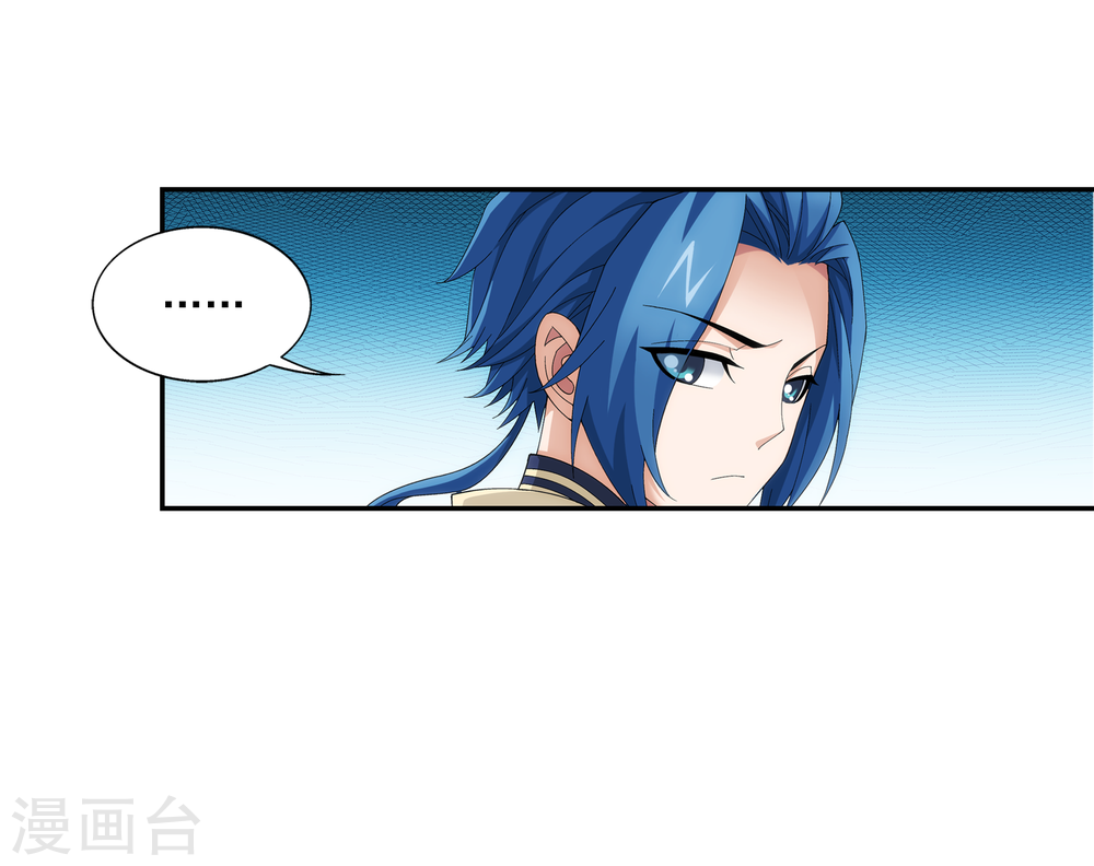 第262话 白峒出价一千万-大主宰-漫画岛（第28张）
