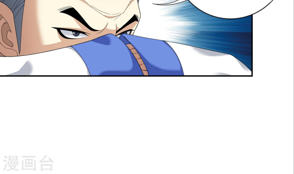 第263话 白龙至尊的秘密-大主宰-漫画岛（第22张）