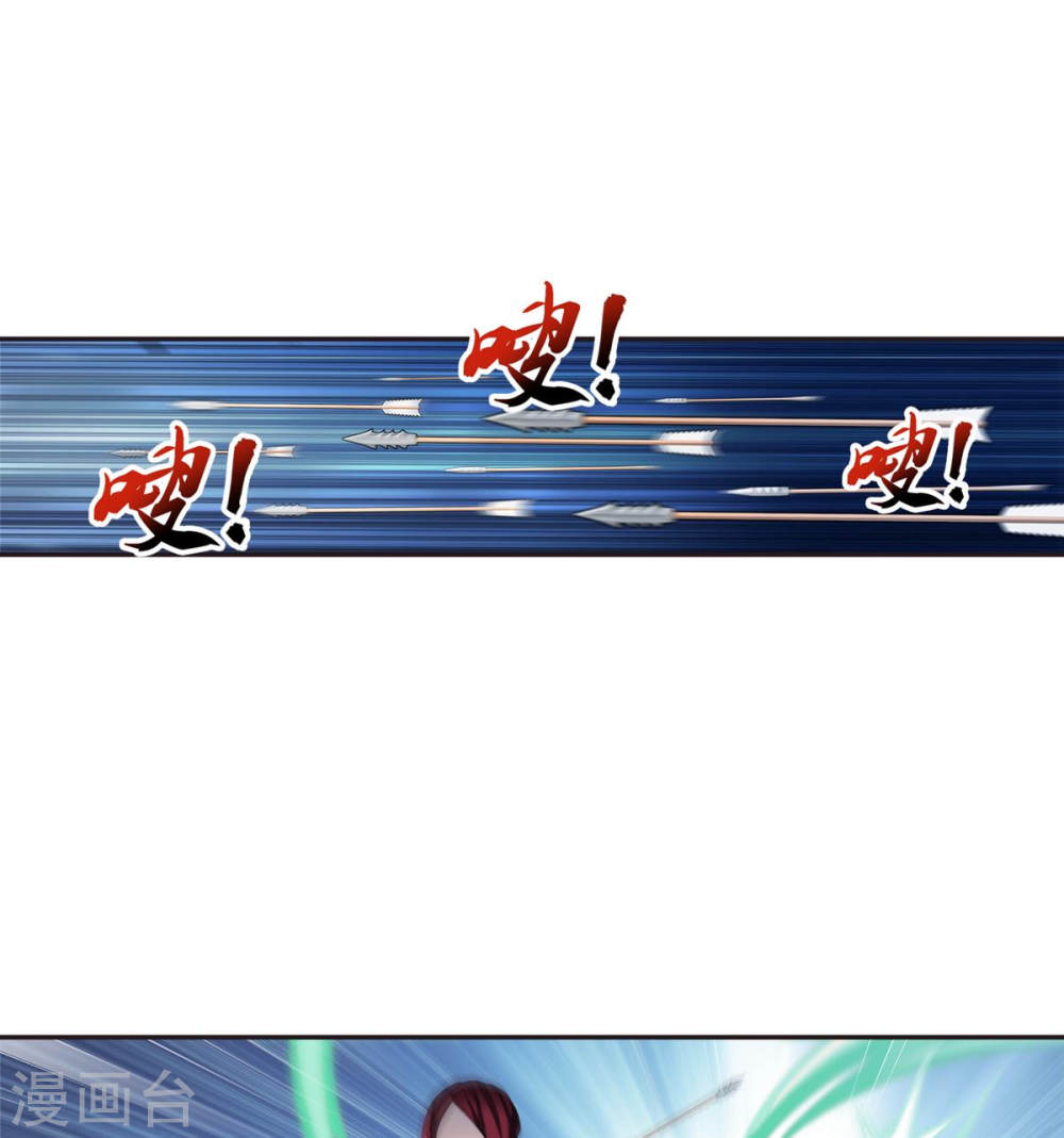 第264话 外围修整遇埋伏-大主宰-漫画岛（第29张）