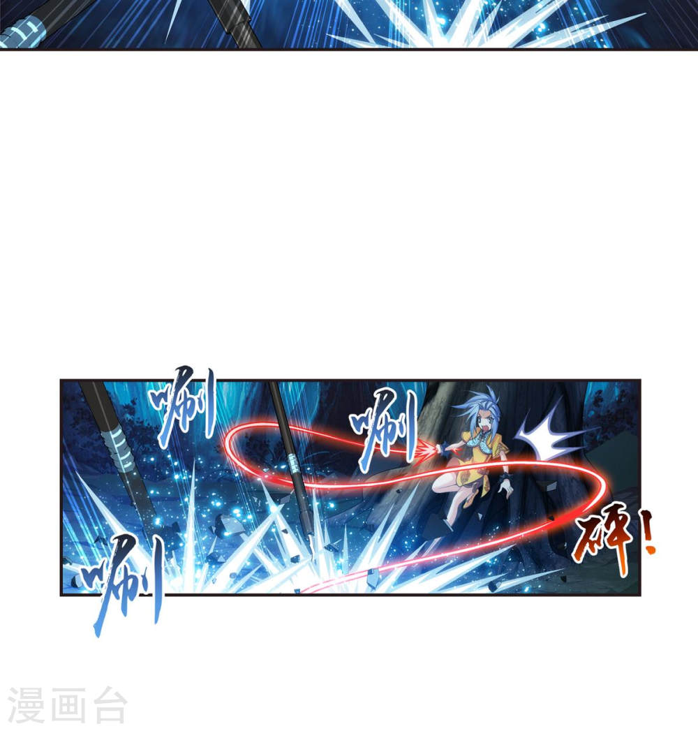 第265话 四名融天境后期-大主宰-漫画岛（第29张）