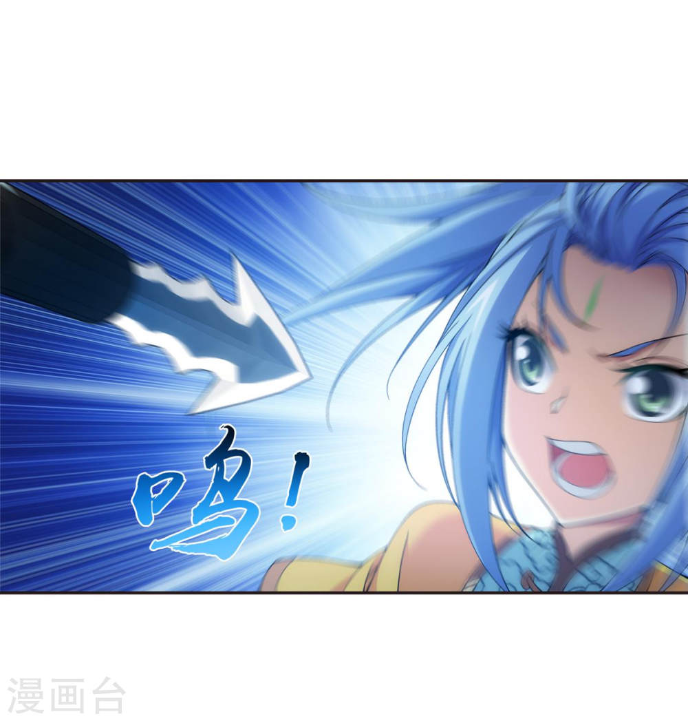 第265话 四名融天境后期-大主宰-漫画岛（第30张）