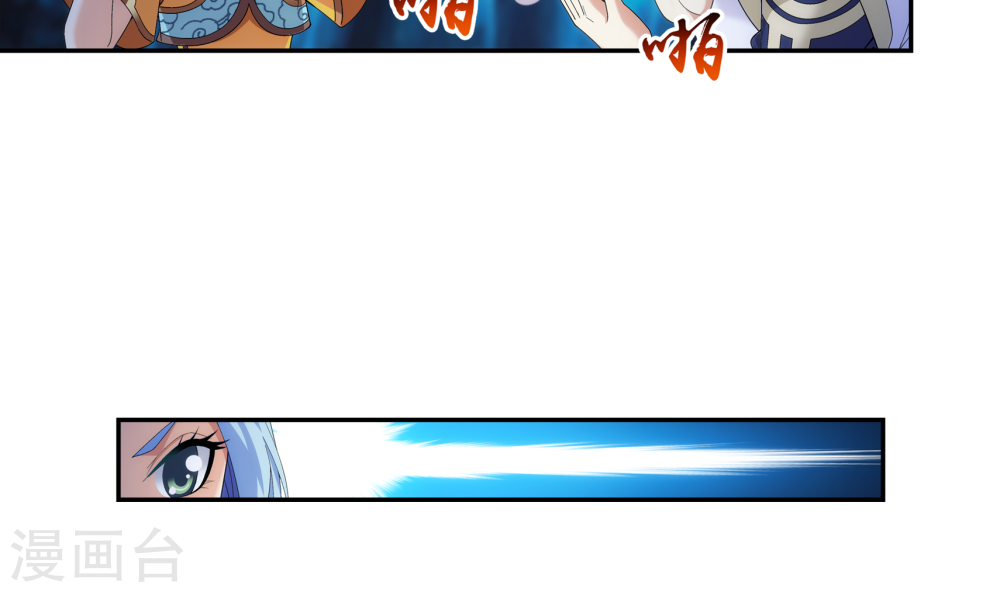 第266话 抓苏灵儿威胁苏宣-大主宰-漫画岛（第20张）