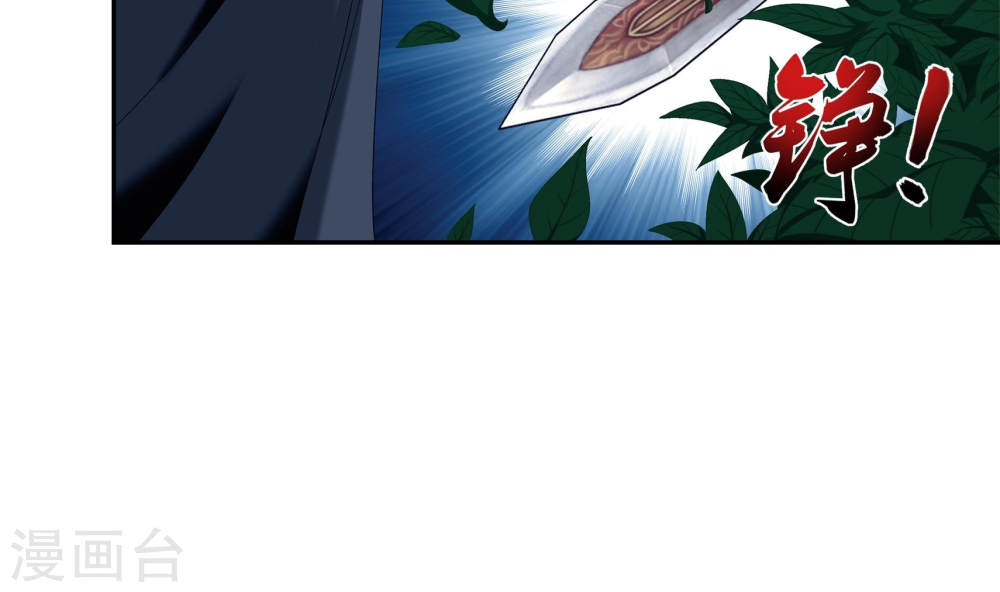 第267话 发现目标速战速决-大主宰-漫画岛（第10张）